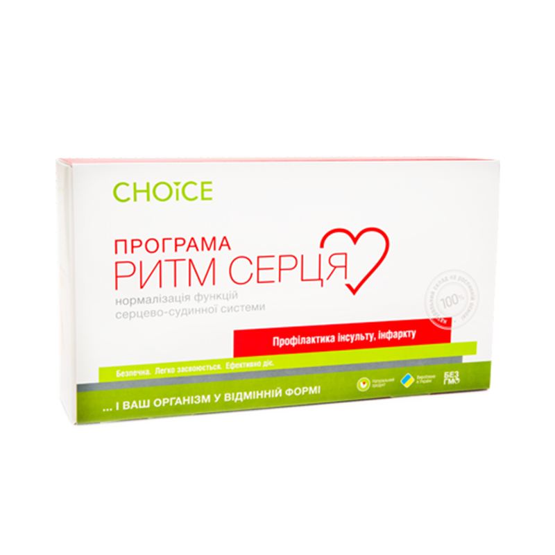 Программа "Ритм сердца" Choice | замедляет старение сердца и сосудов | 30 капсул в каждой упаковке
Программа "Ритм сердца" Choice | замедляет старение сердца и сосудов | 30 капсул в каждой упаковке