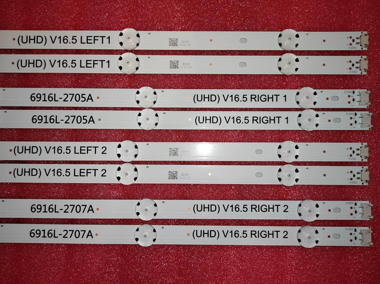 Комплект LED подсветки телевизора LG 49" LG 49UH617V 49UH610V 49UW340C 49UH6100 49LF510V 49UH603V
Комплект LED подсветки телевизора LG 49" LG 49UH617V 49UH610V 49UW340C 49UH6100 49LF510V 49UH603V