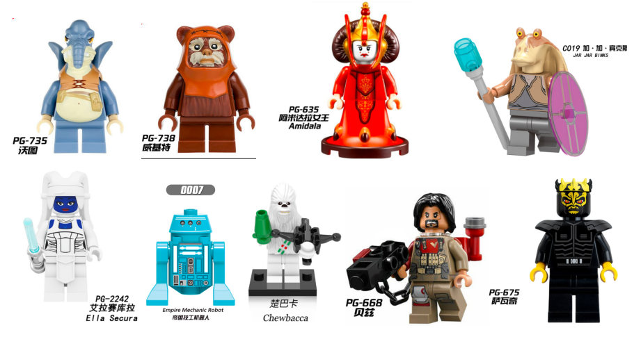 Фигурки человечки звёздные войны star wars для лего lego 9 штук
Фигурки человечки звёздные войны star wars для лего lego 9 штук