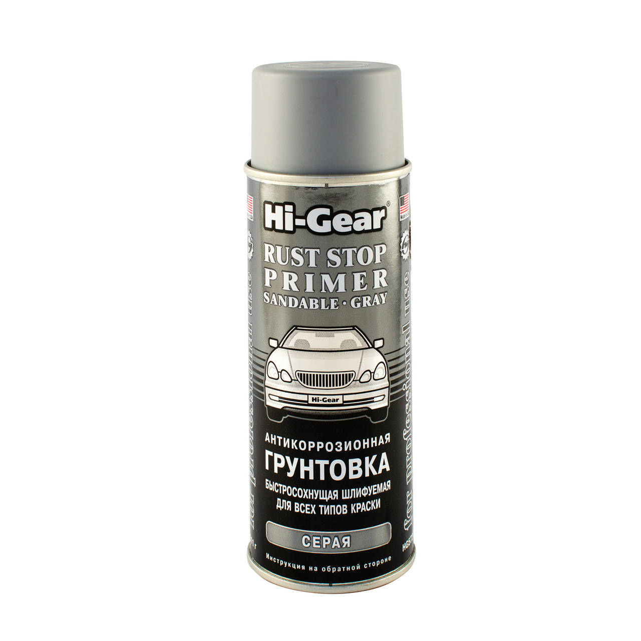 Грунтовка быстросохнущая Hi-Gear Rust Stop Primer шлифуемая антикоррозионная - для всех типов краски HG5730, Серый
Грунтовка быстросохнущая Hi-Gear Rust Stop Primer шлифуемая антикоррозионная - для всех типов краски HG5730, Серый
