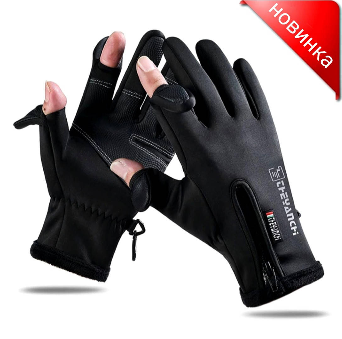 Спортивные ветрозащитные влагонепроницаемые сенсорные перчатки черного цвета, Черный
Спортивные ветрозащитные влагонепроницаемые сенсорные перчатки черного цвета, Черный