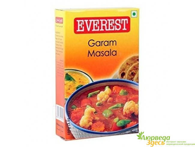 Гарам масала 50г., Garam Masala, Everest, универсальная натуральная острая приправа!, Аюрведа Здесь
Гарам масала 50г., Garam Masala, Everest, универсальная натуральная острая приправа!, Аюрведа Здесь