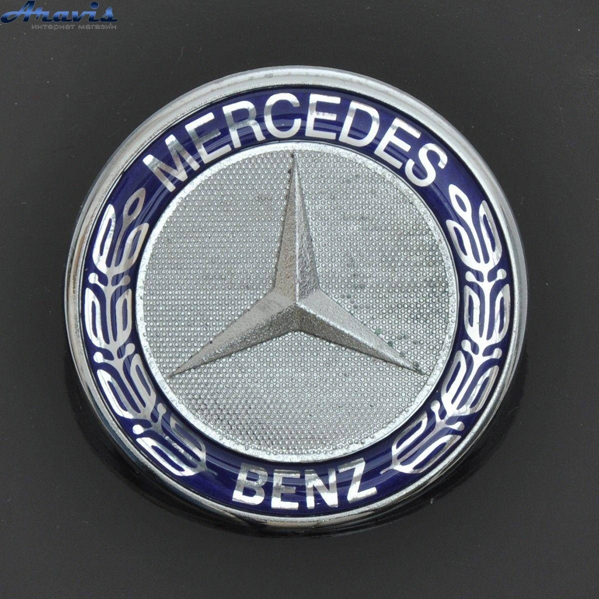 Эмблема Mercedes-714 на капот 2 пукли пластик 609 D75мм
Эмблема Mercedes-714 на капот 2 пукли пластик 609 D75мм