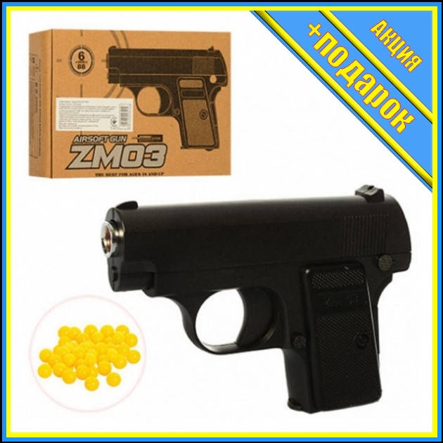 * Детский игрушечный пистолет CYMA ZM03 металлический RT-ZM03,Пистолет для детей,Пистолет, Черный
* Детский игрушечный пистолет CYMA ZM03 металлический RT-ZM03,Пистолет для детей,Пистолет, Черный