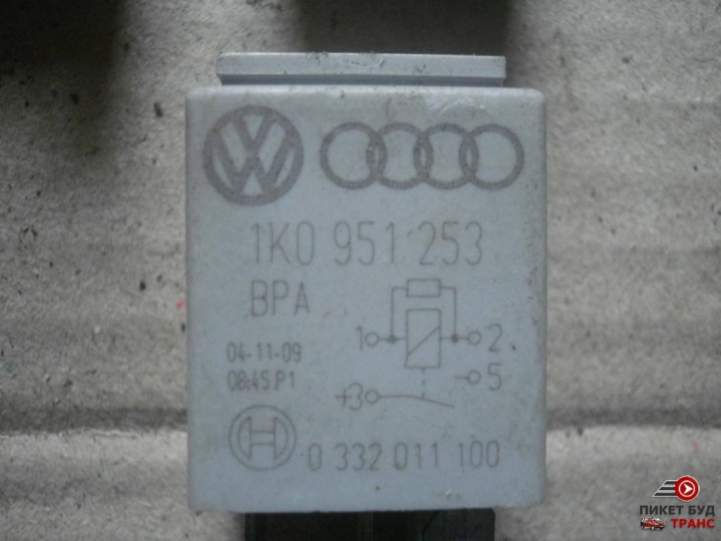 Реле 20А 12в VAG 1K0 951 253 на Volkswagen Caddy (Фольксваген кадди) 1.9 TDI 2004-2010 г.в.
Реле 20А 12в VAG 1K0 951 253 на Volkswagen Caddy (Фольксваген кадди) 1.9 TDI 2004-2010 г.в.