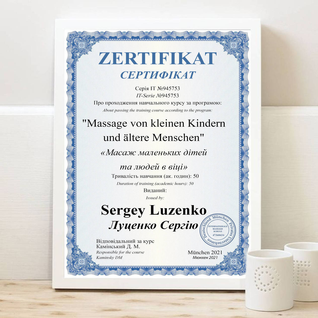 Сертификаты, дизайн сертификатов, печать сертификатов, сертификаты об окончании курсов, сертификаты мастерам,
Сертификаты, дизайн сертификатов, печать сертификатов, сертификаты об окончании курсов, сертификаты мастерам,
