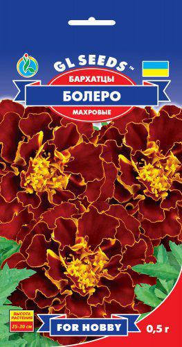 Бархатцы Болеро махровые засухоустойчивые компактные шарообразные махагоновой окраски, упаковка 0,5 г
Бархатцы Болеро махровые засухоустойчивые компактные шарообразные махагоновой окраски, упаковка 0,5 г