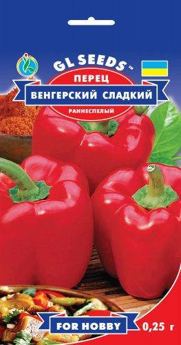 Перец Венгерский Сладкий продуктивный раннеспелый сочный сорт для салатов и фарширования, упаковка 0,25 г
Перец Венгерский Сладкий продуктивный раннеспелый сочный сорт для салатов и фарширования, упаковка 0,25 г