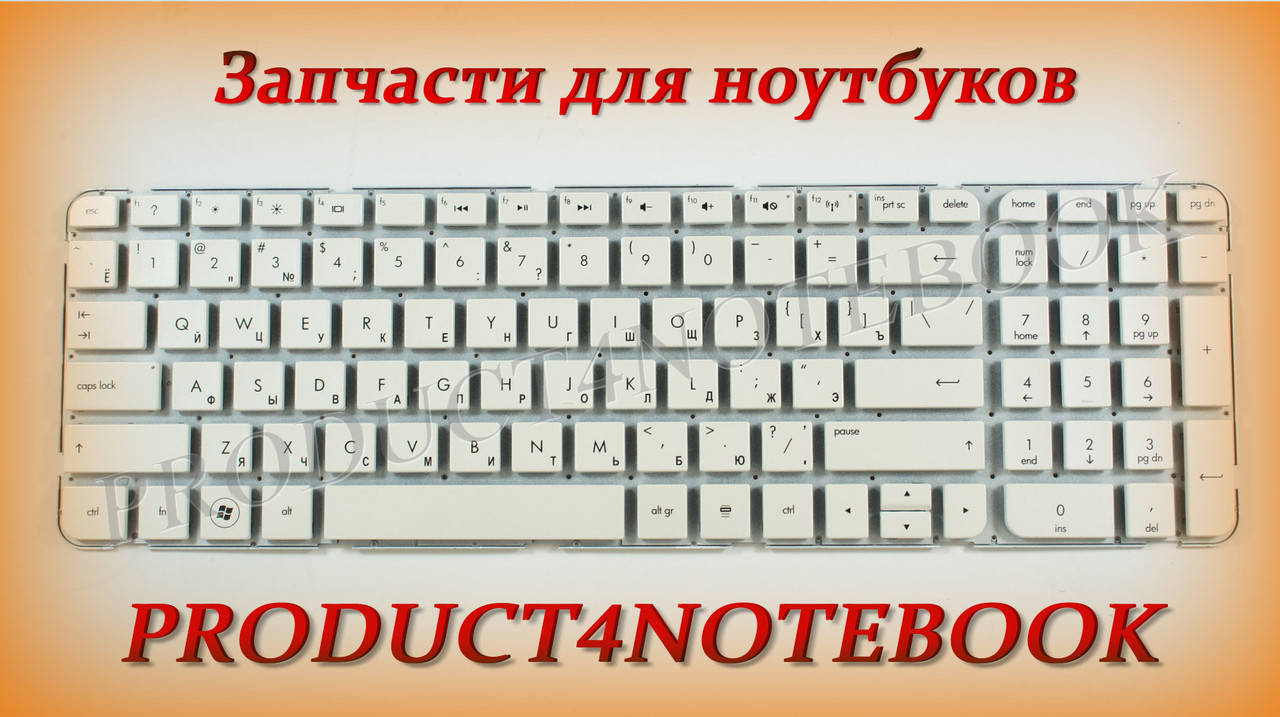 Клавиатура HP Pavilion G6-2023 G6-2025 G6-2026 G6-2027 G6-2028 G6-2029 G6-2030 G6-2031 G6-2032 G6-2033, Белый
Клавиатура HP Pavilion G6-2023 G6-2025 G6-2026 G6-2027 G6-2028 G6-2029 G6-2030 G6-2031 G6-2032 G6-2033, Белый