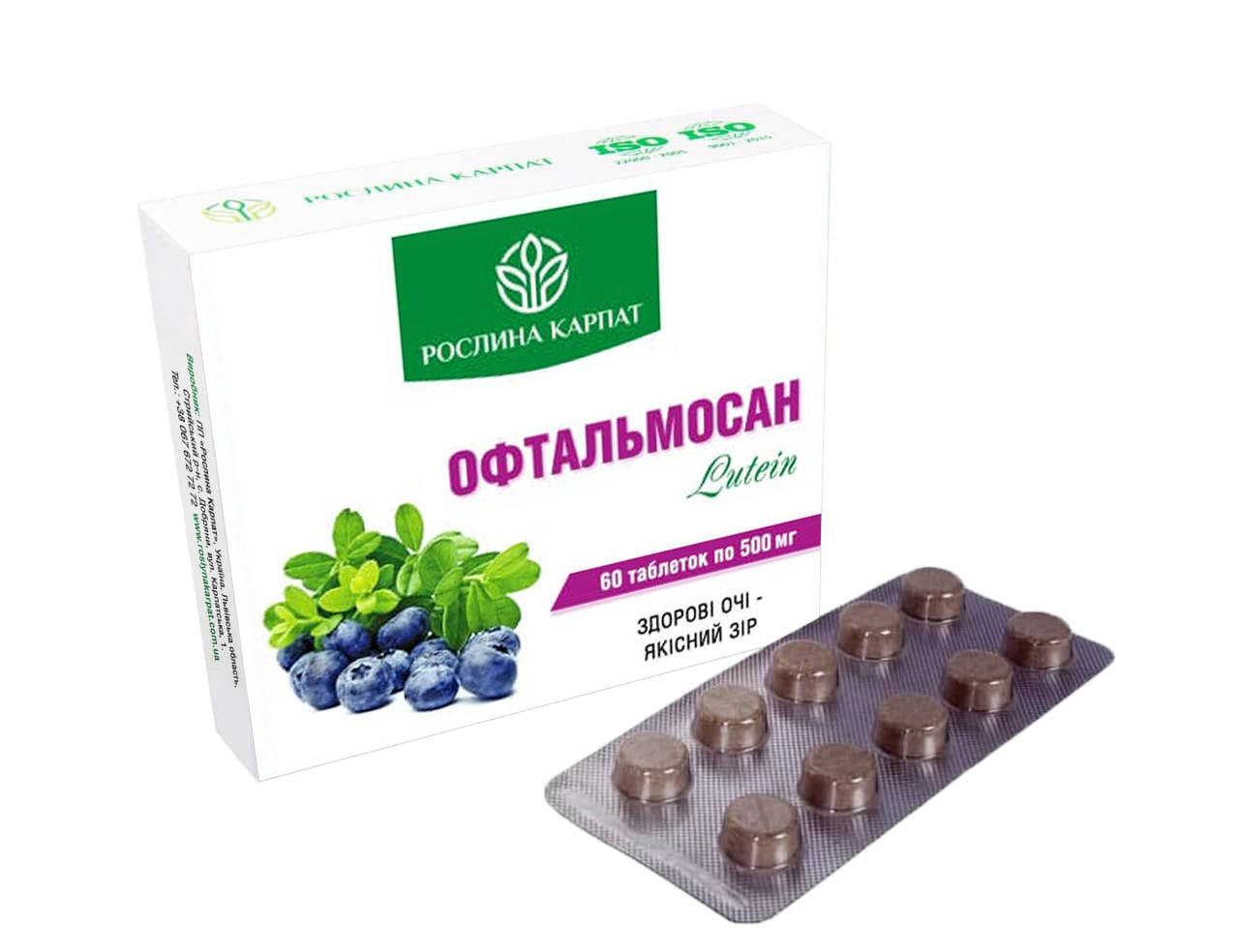 Офтальмосан Lutein 60 таб.
Офтальмосан Lutein 60 таб.