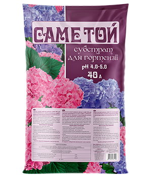 Торфяной субстрат для Гортензии, Саме Той, 40л
Торфяной субстрат для Гортензии, Саме Той, 40л