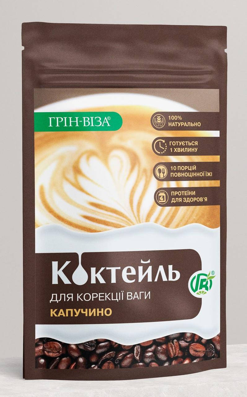 Протеиновый коктейль Капучино для коррекции веса (протеины для здоровья, контроль аппетита, снижение веса)
Протеиновый коктейль Капучино для коррекции веса (протеины для здоровья, контроль аппетита, снижение веса)