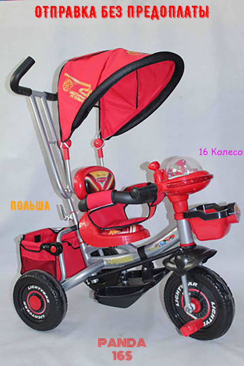 Трехколесный Велосипед Детский с Родительской Ручкой Baby Club CARS 16S Тачки Красный ПОЛЬША Новый! РАСПРОДАЖА
Трехколесный Велосипед Детский с Родительской Ручкой Baby Club CARS 16S Тачки Красный ПОЛЬША Новый! РАСПРОДАЖА