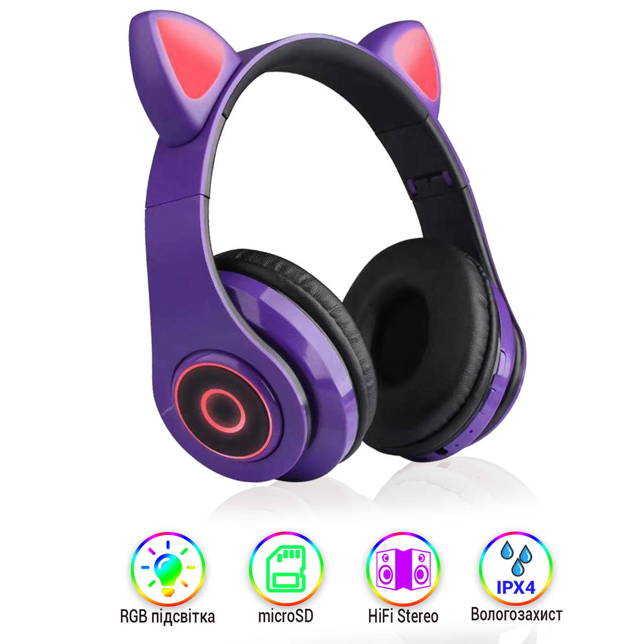 Беспроводные блютуз детские наушники с кошачьими ушками котиками Cat t Y047 с подсветкой фиолет SPG
Беспроводные блютуз детские наушники с кошачьими ушками котиками Cat t Y047 с подсветкой фиолет SPG