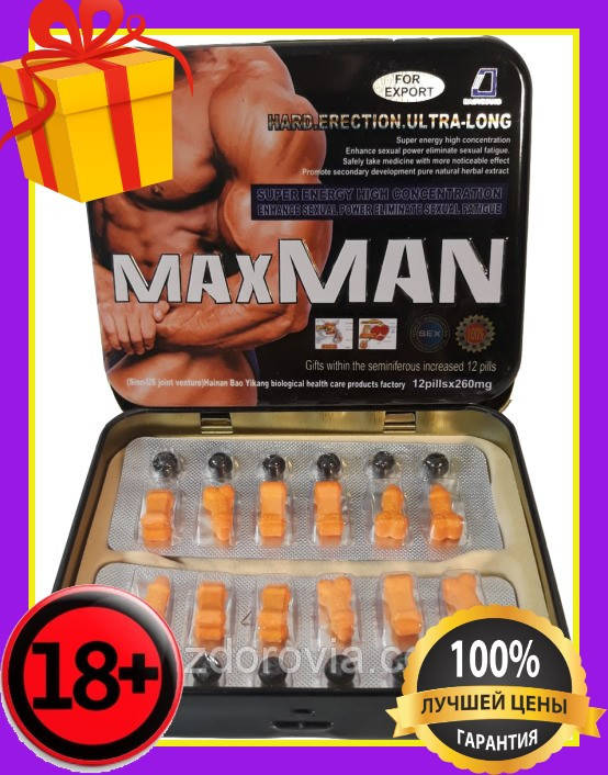 Максмен (MaxMan ultra long) препарат для максимально долгой потенции ОРИГИНАЛ, натуральный 12 табл.+
Максмен (MaxMan ultra long) препарат для максимально долгой потенции ОРИГИНАЛ, натуральный 12 табл.+