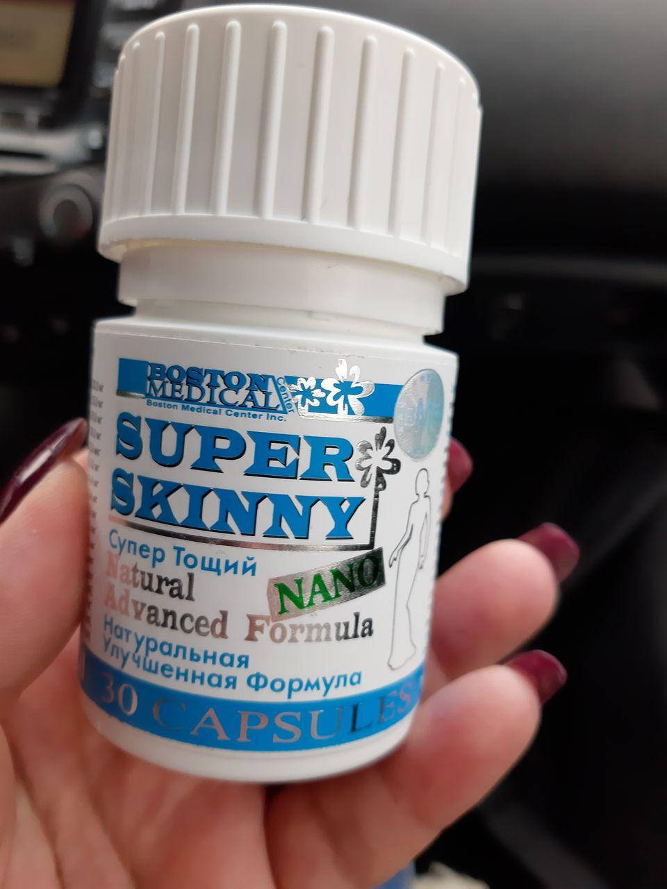 Пробники (10 капсул) SUPER SKINNY®NANO Супер Скинни Нано -американские капсулы для похудения
Пробники (10 капсул) SUPER SKINNY®NANO Супер Скинни Нано -американские капсулы для похудения