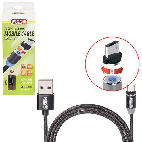 Кабель магнитный PULSO USB - Micro USB 2,4А, 2m, black (только зарядка) (MC-2302M BK), Черный
Кабель магнитный PULSO USB - Micro USB 2,4А, 2m, black (только зарядка) (MC-2302M BK), Черный