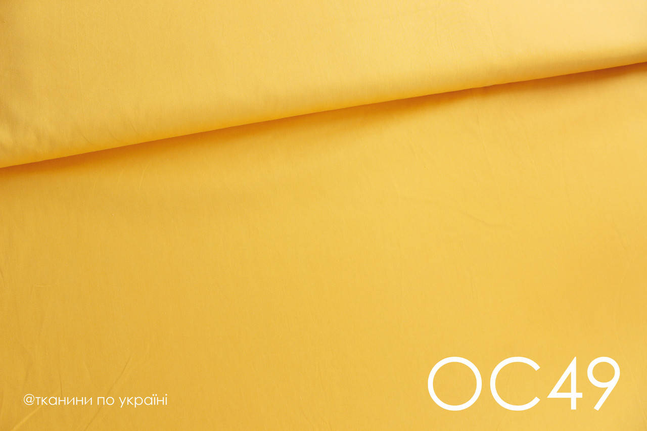 Ткань сатин Желто-горячий ОСТАТОК 100*80, Желтый
Ткань сатин Желто-горячий ОСТАТОК 100*80, Желтый