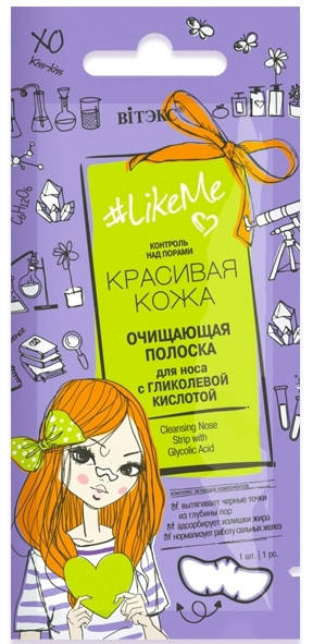 LikeMe "Красива шкіра" СМУЖКА для носа з гліколевою кислотою, 1 шт, САШЕ з єврослотом, ВІТЭКС
LikeMe "Красива шкіра" СМУЖКА для носа з гліколевою кислотою, 1 шт, САШЕ з єврослотом, ВІТЭКС