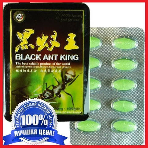 BLACK ANT KING (Королевский Черный Муравей) - средство для усиления эрекции и потенции, 10 табл.
BLACK ANT KING (Королевский Черный Муравей) - средство для усиления эрекции и потенции, 10 табл.