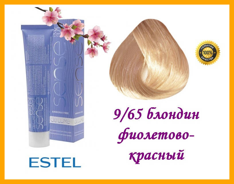 Полуперманентная крем-краска без аммиака Estel Sense De Luxe 9/65 Блондин фиолетово-красный,
Полуперманентная крем-краска без аммиака Estel Sense De Luxe 9/65 Блондин фиолетово-красный,