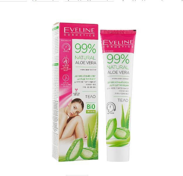 Крем для депиляции Natural Aloe Vera деликатный для чувствительной кожи Eveline Cosmetics, Эвелин 125 мл
Крем для депиляции Natural Aloe Vera деликатный для чувствительной кожи Eveline Cosmetics, Эвелин 125 мл
