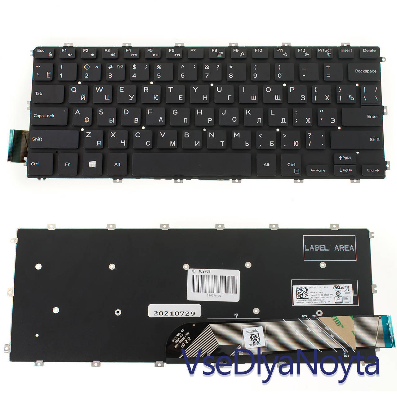 Клавиатура для ноутбука DELL (Inspiron: 5480, 5488, 5481, 5482) rus, black, без фрейма (ОРИГИНАЛ)
Клавиатура для ноутбука DELL (Inspiron: 5480, 5488, 5481, 5482) rus, black, без фрейма (ОРИГИНАЛ)