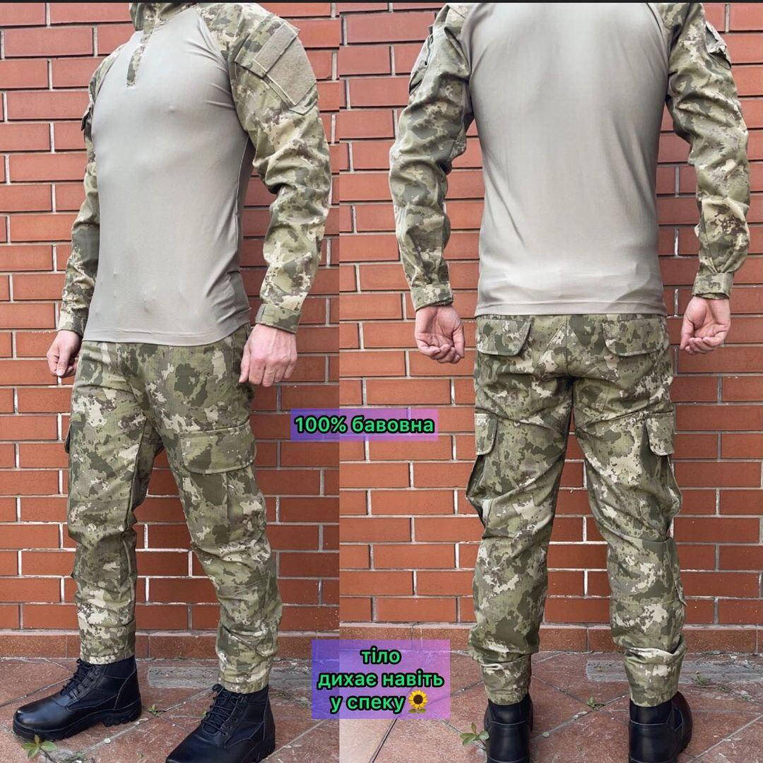 Военная форма Мультикам Размер S, камуфляжная летняя пиксель Тактическая форма, Зелёный
Военная форма Мультикам Размер S, камуфляжная летняя пиксель Тактическая форма, Зелёный