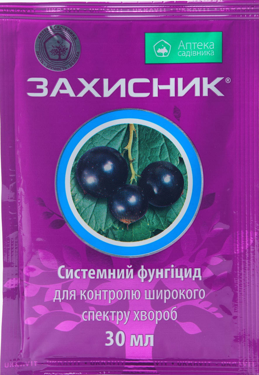 Фунгицид Защитник 30 мл, Укравит 
Фунгицид Защитник 30 мл, Укравит