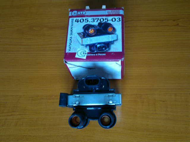 Катушка зажигания ГАЗ 405 дв. инж., Старый Оскол (405.3705)
Катушка зажигания ГАЗ 405 дв. инж., Старый Оскол (405.3705)