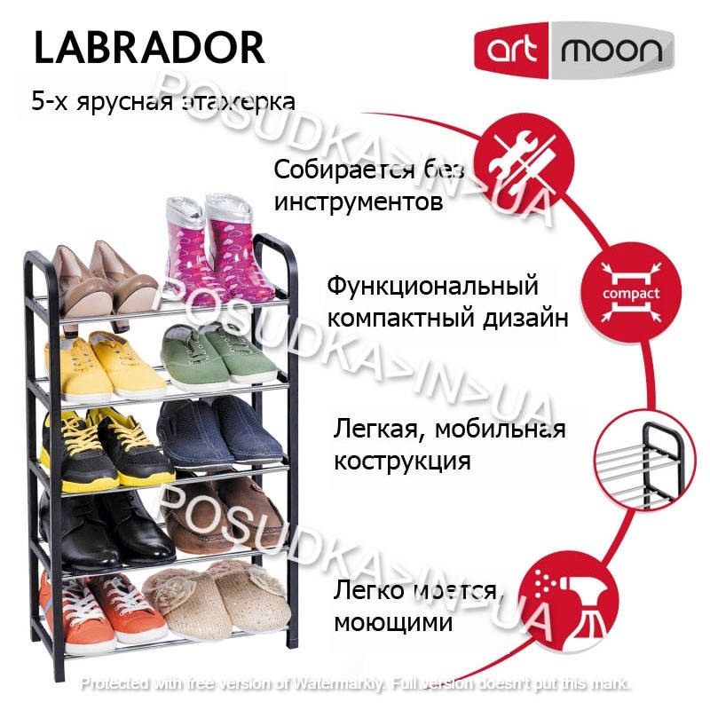 Подставка для обуви Artmoon Labrador 5-ярусная 10 пар 42x19x70 см, Черный 
Подставка для обуви Artmoon Labrador 5-ярусная 10 пар 42x19x70 см, Черный