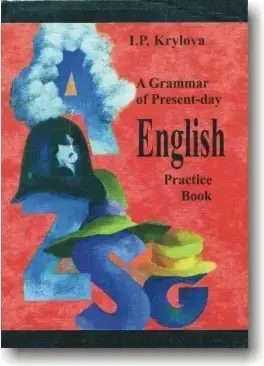 Сборник упражнений по грамматике английского языка / A Grammar of Present-Day English .practice book.
Сборник упражнений по грамматике английского языка / A Grammar of Present-Day English .practice book.