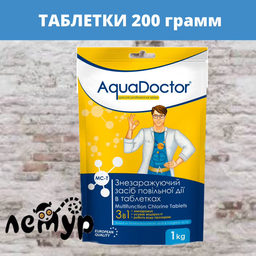 AquaDoctor MC-T 1 кг 3 в 1. Химия для бассейнов Аквадоктор. Таблетки для бассейна. Длительный (медленный) хлор
AquaDoctor MC-T 1 кг 3 в 1. Химия для бассейнов Аквадоктор. Таблетки для бассейна. Длительный (медленный) хлор