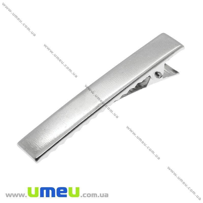 Основа мет. для заколки крокодильчик (зажим), 46 мм, Темное серебро, 1 шт (OSN-002679)
Основа мет. для заколки крокодильчик (зажим), 46 мм, Темное серебро, 1 шт (OSN-002679)