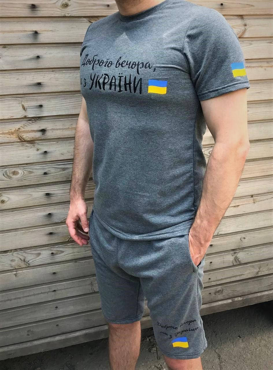 Мужской летний спортивный комплект cерый Костюм спортивный мужской лето весна осень Футболка + шорты 52, Серый
Мужской летний спортивный комплект cерый Костюм спортивный мужской лето весна осень Футболка + шорты 52, Серый
