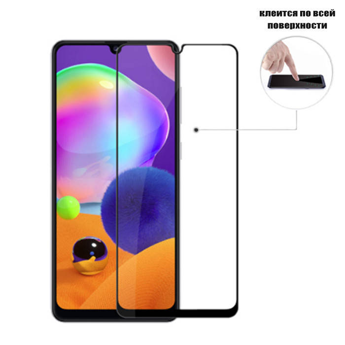 Защитное стекло Full Glue Glass для Samsung Galaxy A31 (a315) (клеится вся поверхность), Черный
Защитное стекло Full Glue Glass для Samsung Galaxy A31 (a315) (клеится вся поверхность), Черный