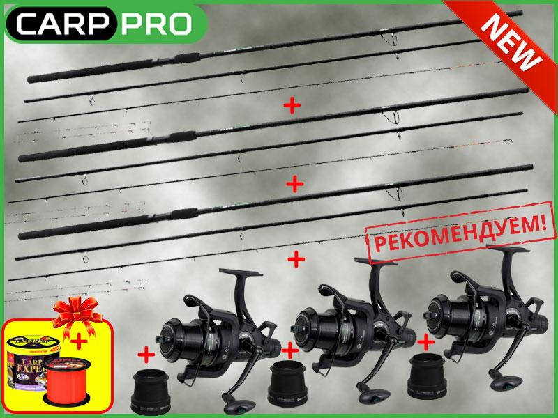 Рыболовный набор для ловли карпа. Фидера Carp Pro + Катушки Carp Pro 7000 + 1000м лески в ПОДАРОК
Рыболовный набор для ловли карпа. Фидера Carp Pro + Катушки Carp Pro 7000 + 1000м лески в ПОДАРОК
