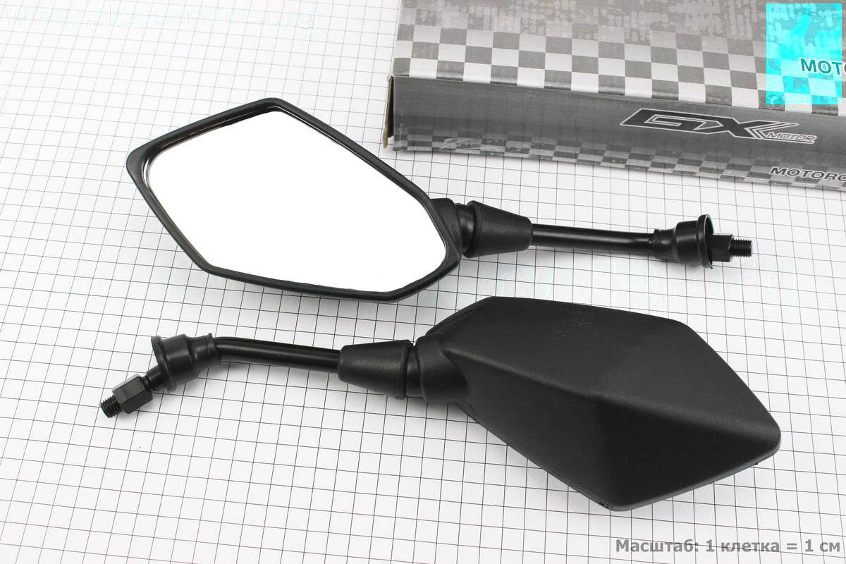 Зеркала к-кт на мотоцикл "призма" черный, м10 (337639)
Зеркала к-кт на мотоцикл "призма" черный, м10 (337639)