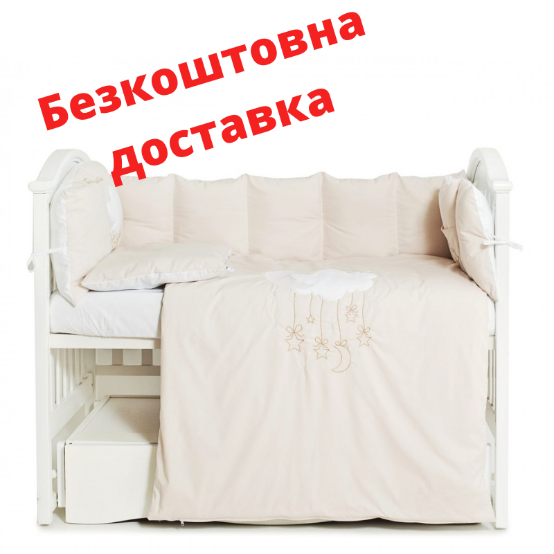 Детское постельное белье Babycentre & Twins Moonlight 02 beige 6 эл 
Детское постельное белье Babycentre & Twins Moonlight 02 beige 6 эл