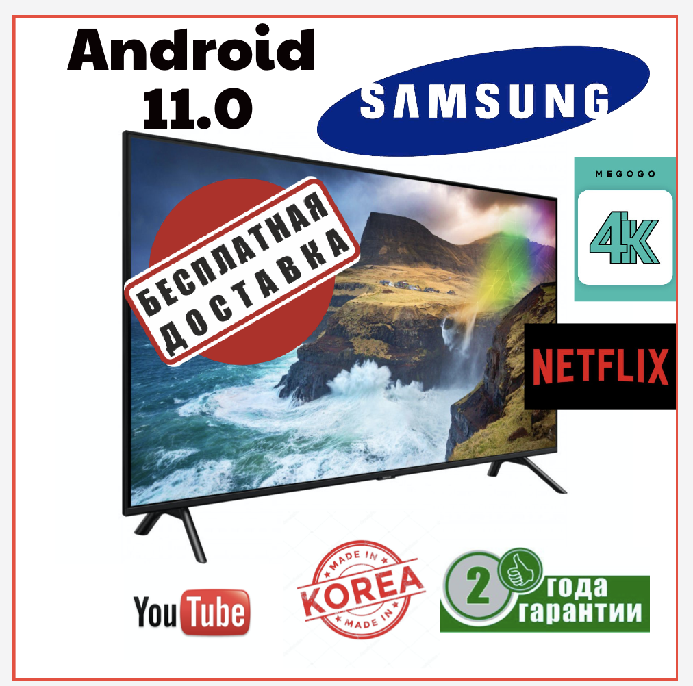 Телевизор Samsung Smart TV Slim HDMI, UHD, LЕD, IPTV, T2 32 дюйма WIFI Сборка Корея (Самсунг Смарт телевизор)
Телевизор Samsung Smart TV Slim HDMI, UHD, LЕD, IPTV, T2 32 дюйма WIFI Сборка Корея (Самсунг Смарт телевизор)