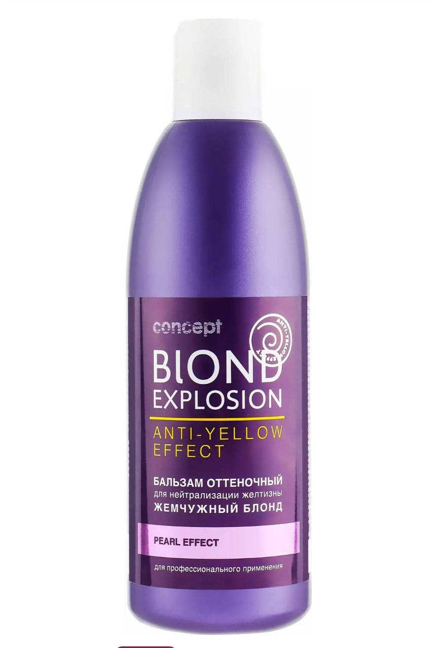Concept Оттеночный бальзам "Жемчужный блонд" для нейтрализации желтизны Blond Explosion ( 300 ml )
Concept Оттеночный бальзам "Жемчужный блонд" для нейтрализации желтизны Blond Explosion ( 300 ml )