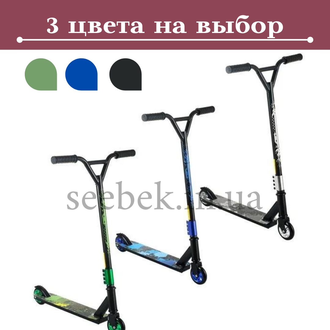 Детский трюковый самокат, Спортивный самокат, самокат для трюков колеса PU 100 мм трюковой 300A, Зелёный
Детский трюковый самокат, Спортивный самокат, самокат для трюков колеса PU 100 мм трюковой 300A, Зелёный