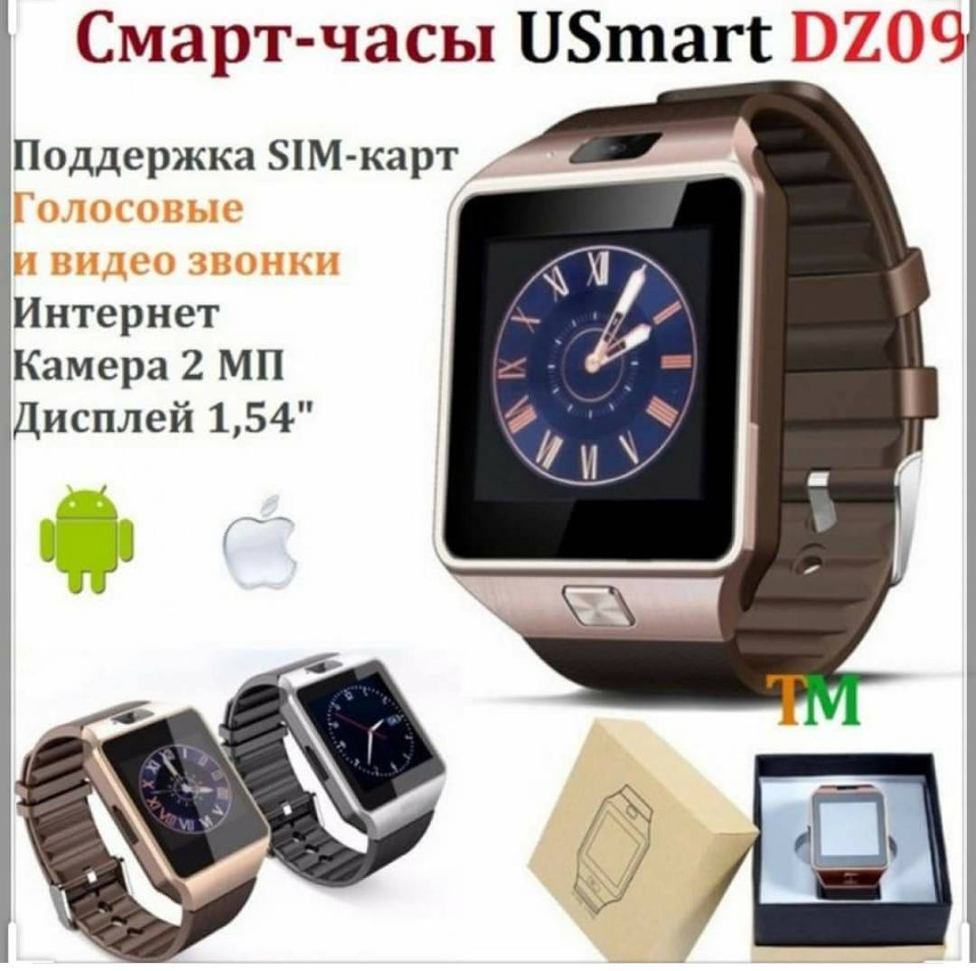 Смарт часы DZ09 черного цвета. Умные Часы-Телефон Smart watch Phone DZ09 в фирменной коробке 231758
Смарт часы DZ09 черного цвета. Умные Часы-Телефон Smart watch Phone DZ09 в фирменной коробке 231758