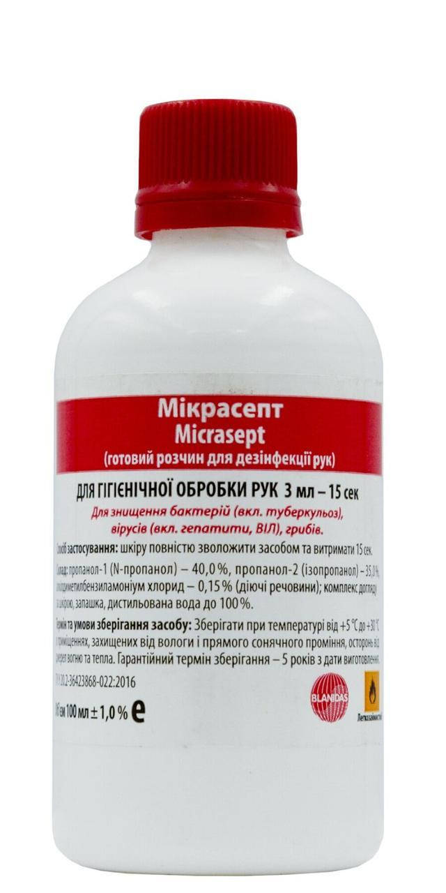 Дезинфицирующее средство универсальное, Микрасепт 100 мл 
Дезинфицирующее средство универсальное, Микрасепт 100 мл