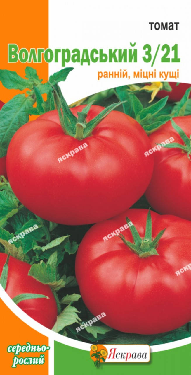 Томат Волгоградский ранний 3/21 0,2 г, семена Яскрава
Томат Волгоградский ранний 3/21 0,2 г, семена Яскрава
