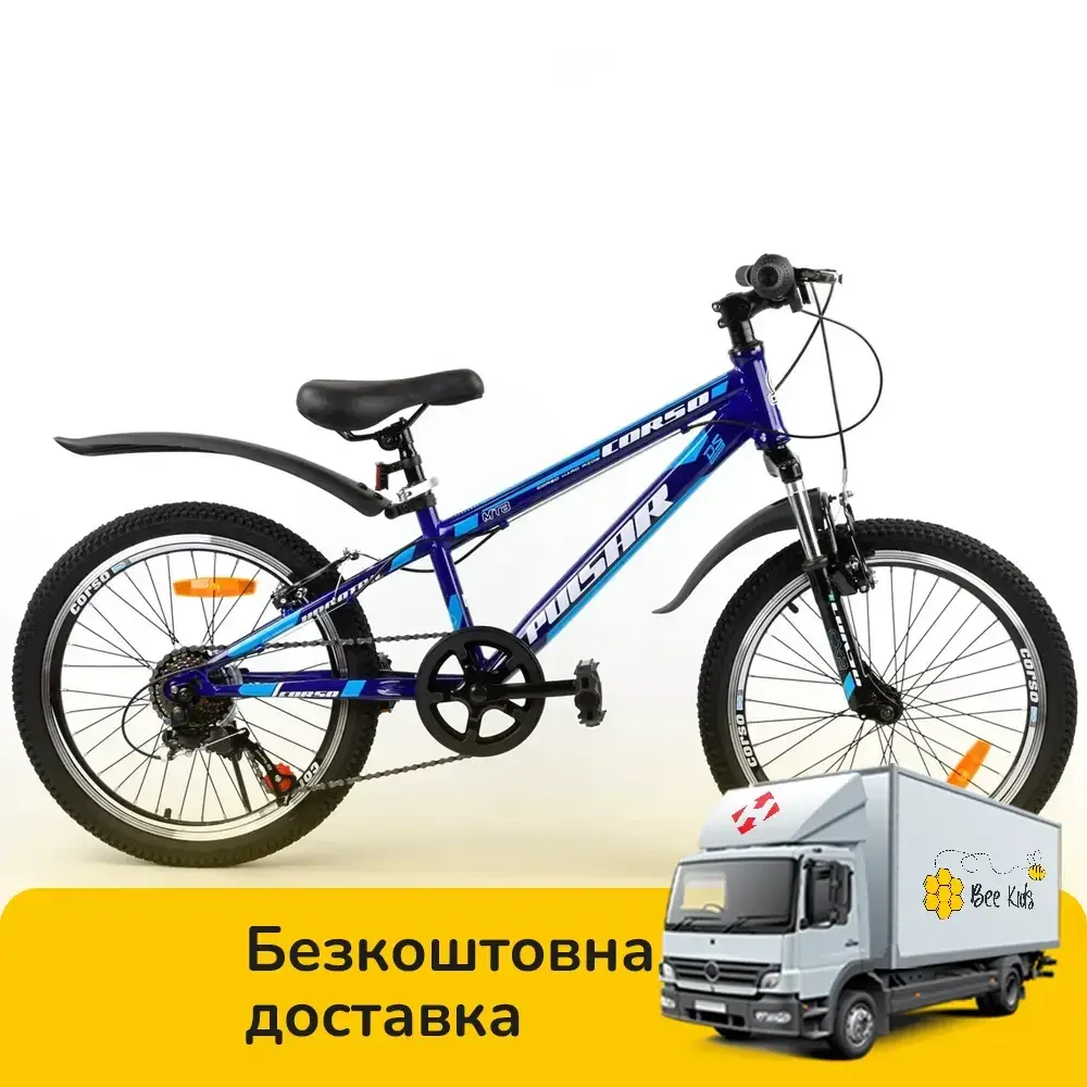 Спортивный велосипед 20 дюймов (рама 11", 7 скоростей, сборка 75%) Corso Pulsar 86070 Синий
Спортивный велосипед 20 дюймов (рама 11", 7 скоростей, сборка 75%) Corso Pulsar 86070 Синий
