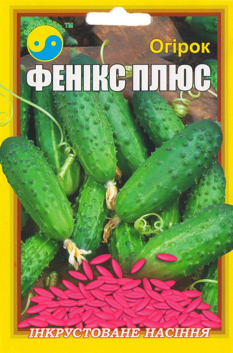 Семена огурец Феникс плюс 5г. Флора плюс 
Семена огурец Феникс плюс 5г. Флора плюс