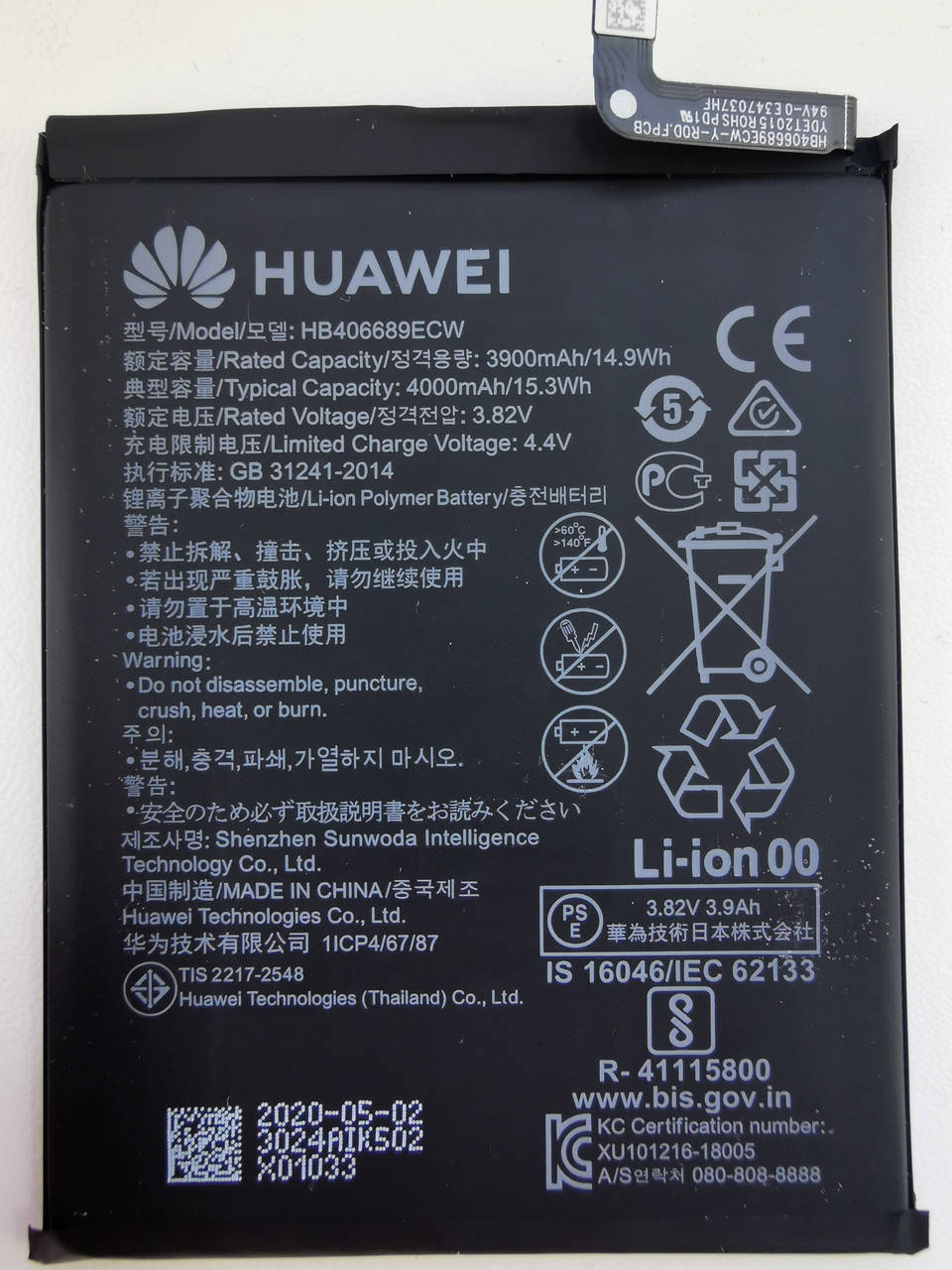Аккумуляторная батарея HB406689ECW для Huawei Y7 (TRT-L21), Y7 2019 (DUB-LX1), P40 Lite E (ART-L29) orig
Аккумуляторная батарея HB406689ECW для Huawei Y7 (TRT-L21), Y7 2019 (DUB-LX1), P40 Lite E (ART-L29) orig