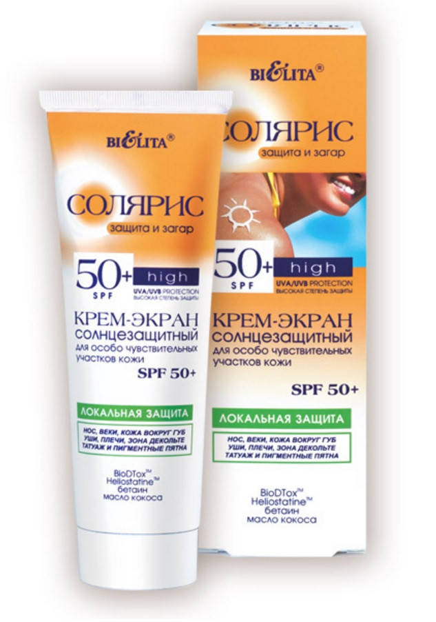 Крем-экран солнцезащитный для особо чувствительных участков кожи SPF 50 Bielita Солярис 75 мл
Крем-экран солнцезащитный для особо чувствительных участков кожи SPF 50 Bielita Солярис 75 мл