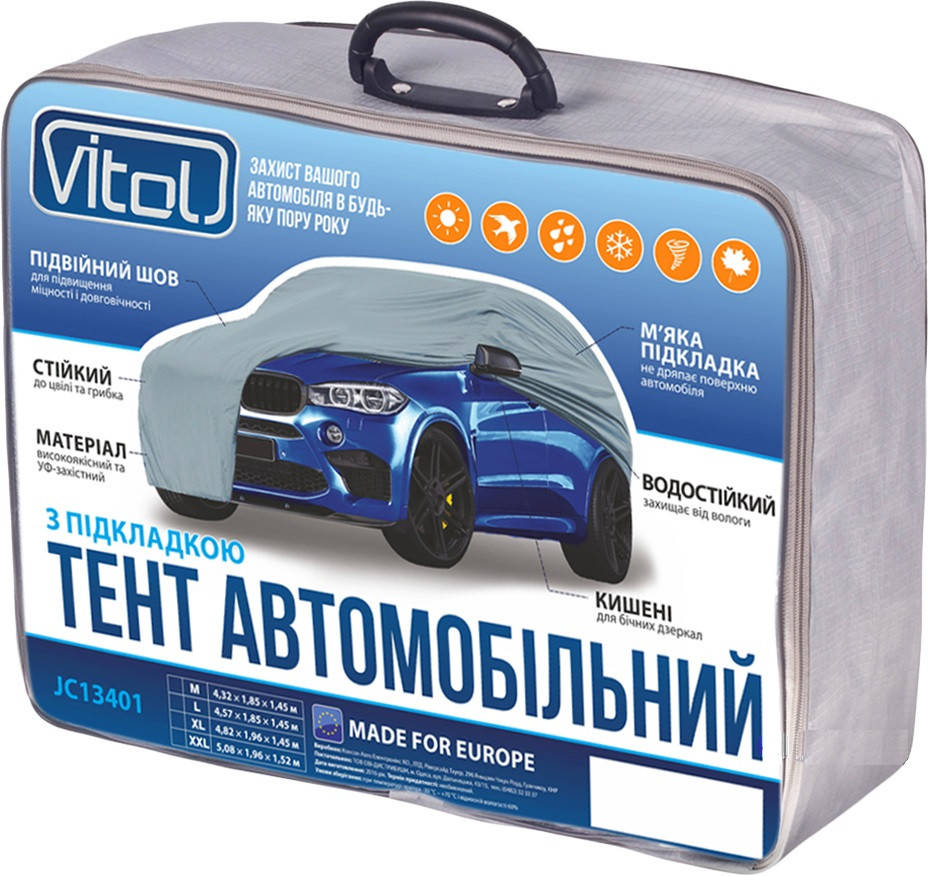 Тент автомобильный на джип / минивэн Vitol JC13401 размер L (457х185х145 см), с подкладкой, чехол на авто, Серый
Тент автомобильный на джип / минивэн Vitol JC13401 размер L (457х185х145 см), с подкладкой, чехол на авто, Серый
